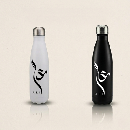 Personalized Arabic name water bottle in Pakistan